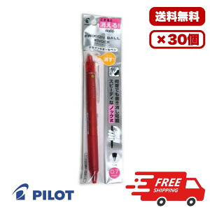 y10E20E30ZbgzpCbg tNV{[mbN 0.7mm  P-LFBK23F-R {[y mbN QCL  ď Mŏ CN Ɩp ܂Ƃߔ 