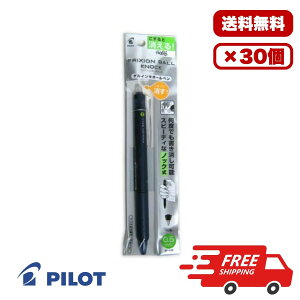 �y10�E20�E30�Z�b�g�z�p�C���b�g �t���N�V�����{�[���m�b�N 0.5mm �u���[�u���b�N P-LFBK23EF-BB ������{�[���y�� �m�b�N�� �Q���C���L �׎� �������ď����� �M�ŏ����� ����C���N �Ɩ��p 