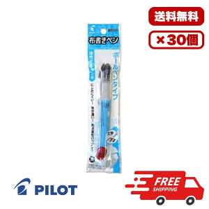 �y10�E20�E30�Z�b�g�z�p�C���b�g �z�����y�� ���� 1.0mm �� P-MNN-12M-B �����Q���C���L �ɂ��݂ɂ��� ����ɋ��� �z�p�}�[�J�[ �ߗ� ���O�����p �Ɩ��p �܂Ƃߔ��� ��������