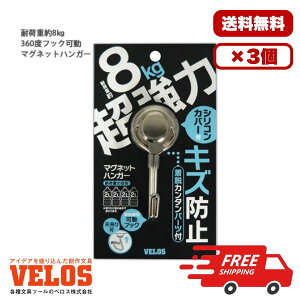 y1E2E3ZbgzxX }O^b`nK[ EgV8 MHU-V8 }OlbgnK[ ω׏d8kg  360x]tbN V݂Ή 6kg VRJo[t EJ^ Ɩp ܂