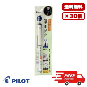 �y10�E20�E30�Z�b�g�z�p�C���b�g �M�y�� �M�܂���EF �u���[�u���b�N PSVFM20EF-BB ���������C���L �T�C���y�����o�ŏ�����M�y�� �d�߂̃y���� ���t�� ������ɂ��� �Ȃ߂炩�M�L ��������