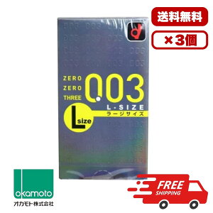 �R���h�[�� 0.03 �I�J���g ���{�� �y�������� 1�� 2�� 3�� �Z�b�g�̔��z �I�J���g �[���[���X���[003 L�T�C�Y �R���h�[�� 10P �X�L�� ��D�� �j���p � ���g���킩��Ȃ����� ��e�� �܂Ƃߔ�