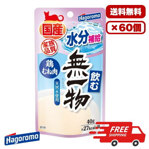 ���ꕨ�y�������� �Z�b�g�̔� 1�� 7�� 14�� 60��/��1������ �܂Ƃߔ��� �z �L���b�g�t�[�h �E�F�b�g�t�[�h �p�E�` �L�̉a �����h�{�H �����⋋ ���{�� ���Y �͂�����t�[�Y ���ޖ��ꕨ�p�E�` 