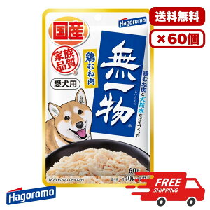 �y�������� �Z�b�g�̔� 1�� 7�� 14�� 60��/��1������ �܂Ƃߔ��� �z �h�b�O�t�[�h �E�F�b�g�t�[�h �p�E�` ���̉a ������ �����h�{�H �����⋋ �͂�����t�[�Y �����p ���ꕨ�p�E�` �{�ނ˓� 60g