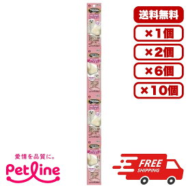 [ペットライン] ごちそうタイム ポケットパック 鶏むね肉のチーズゼリー100g 国産 日本製 ドックフード 総合栄養食 犬のごはん 餌 送料無料 大容量 まとめ買い 多頭飼い 業務用にも 1個2個 6個 10個 セット販売