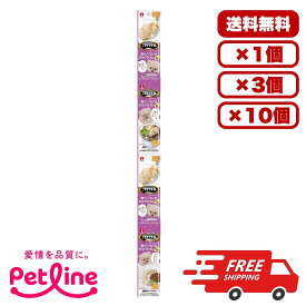 [ペットライン] ごちそうタイム ポケットパック 鶏ペーストのミルクジュレチーズ添え 100g 国産 日本製 ドックフード ウェット パウチ 水分補給 総合栄養食 犬のごはん 餌 送料無料 大容量 まとめ買い 多頭飼い 業務用にも 1個 3個 10個 セット販売