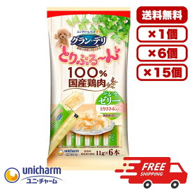 [ユニ・チャーム] グラン・デリ とりぷる～ん ぷるっとゼリー とりささみ入り 11g×6本 ドックフード ウェット パウチ 水分補給 おやつ ご褒美 犬のごはん 餌 送料無料 大容量 まとめ買い 多頭飼い 業務用にも 1個 6個 15個 セット販売