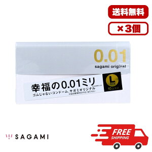 �T�K�~�I���W�i�� 001 �R���h�[�� �y�������� 1�� 2�� 3�� �Z�b�g�̔��z �T�K�~�I���W�i�� 001 L�T�C�Y �R���h�[�� 10�� �X�L�� ��D�� �j���p � ���g���킩��Ȃ����� ��e�� �܂Ƃߔ���