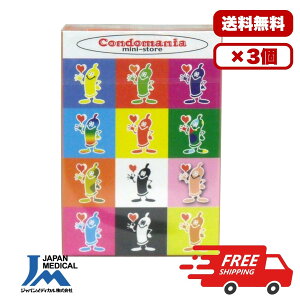 �R���h�[�� ������� ���� �����ɗD���� �y�������� 1�� 2�� 3�� �Z�b�g�̔��z �R���h�}�j�A�E�~�j�X�g�A �R���h�[�� 6�� �X�L�� ��D�� �j���p � ���g���킩��Ȃ����� ��e�� �܂�