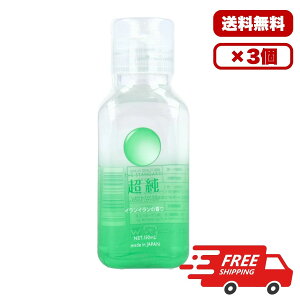 ���[�V���� ���{�� �������[�V���� �C�����C�����̍��� 150mL �A���}���[�V���� �����W�F�� �D���W�F�� �X�N�� �o ���� �W�F�� �����s�� �����[���[ �j�� �����p �ێ� �S�P�A�y�������� 1�� 
