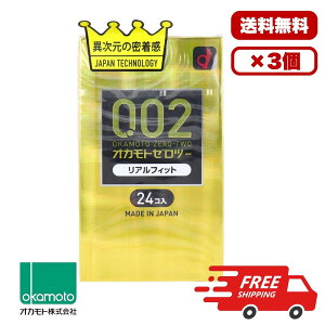 �R���h�[�� 0.02 �I�J���g �y�������� 1�� 2�� 3�� �Z�b�g�̔��z �I�J���g�[���c�[ ���A���t�C�b�g 0.02 �R���h�[�� 24�� �X�L�� ��D�� �j���p � ���g���킩��Ȃ����� ��e�� �܂Ƃߔ�