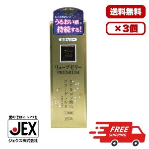 �����[���[ ���[�V���� �����[�u�[���[ �v���~�A�� �����[���[ �q�A�������_ �R���[�Q�� 55g �����W�F�� �D���W�F�� �X�N�� �o ���� �W�F�� �����s�� �����[���[ �j�� �����p �ێ� �S�P�A�y