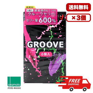 �R���h�[�� �I�J���g �[���[�z�� �y�������� 1�� 2�� 3�� �Z�b�g�̔��z �I�J���g GROOVE �R���h�[�� 6�� �X�L�� ��D�� �j���p � ���g���킩��Ȃ����� ��e�� �܂Ƃߔ��� �Ɩ��p�ɂ� ��