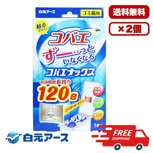 �n�G�쏜 �S�~���p �h���� �\��^�C�v �h�J�r �R�o�G�i�b�N�X �S�~���p 120�� 1�� �S�~���̃t�^�̓����ɓ\�邾�� �y���������z �Z�b�g�̔� ��e�� �܂Ƃߔ��� �Ɩ��p�ɂ�