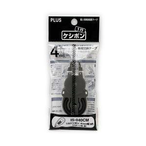 �y5�E10�E15�Z�b�g�z �v���X ��s�P�V�|�� ��p�����e�[�v 4mm�� IS-040CM 37-275 �e�[�v4mm×8m �l�ߑւ� IS-440CM�Ή� �l��� �ی� �������� ���ޏ��� �����p �w�Z�p �m �I�t�B�X ���i ������