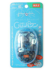 �y1�E2�E3�Z�b�g�z�}�b�N�X �O�C�N���b�v GC-P40R LB HK90173 40�� �����[�o�P�[�X�t ������ �N���b�v ���� �����p�i �I�t�B�X �w�Z ���ސ��� ��� �܂Ƃߔ�������