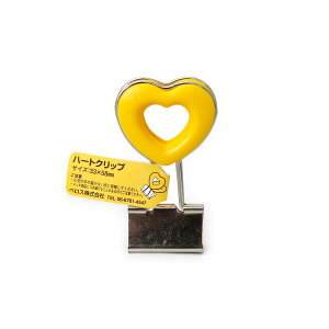 �y5�E10�E15�Z�b�g�z�x���X �n�[�g�N���b�v �C�G���[ DCH-2YE �傫�ߎ����� ���킢���n�[�g�^ �y�X�N���b�s���O ���[�� �����p�i ���ސ��� �w�Z �I�t�B�X �f�X�N�p�i �J���t�� �|�b�v ��