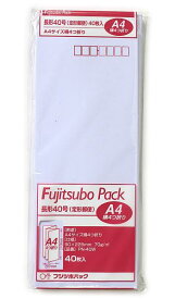 【5個・10個セット】 マルアイ 長形40 定形郵便 白封筒 40枚 PN-40W W90×H225mm 70g/m2 定形郵便対応 A4四つ折り 郵送用 文房具 事務用 オフィス 備品 送料無料 まとめ買い 業務用