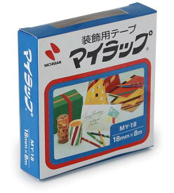 【5個・10個・15個セット】 ニチバン マイラップ 大巻 MY-18 金 18mm×8m 装飾用テープ メタリック アルミ蒸着PET 強粘着 工作 包装 文房具 事務用 学校用 塾 オフィス 備品 送料無料 まとめ買い 業務用