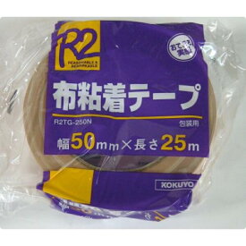 【3個・6個セット】 コクヨ R2布粘着テープ 幅50mm×25m 段ボール封かん用 手で切れる 防水 防湿 油性マーカー対応 重ね貼り 梱包用 事務用 オフィス 学校用 塾 備品 送料無料 まとめ買い 業務用