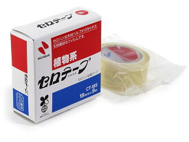【5個・10個セット】 ニチバン セロテープ 植物系 小巻 18mm CT-18S テープ幅18mm×11m 小巻タイプ 詰め替え用 天然素材 セロハン 木材パルプ 小巻カッター対応 梱包 封かん 事務用 学校用 塾 オフィス 備品 送料無料 まとめ買い 業務用