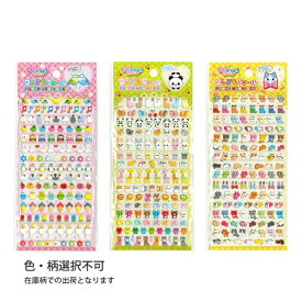 【5個・10個・15個セット】 レモン プッチもちシール 886972 幼児用 シール ステッカー 目印 PVC ぷっくり 小さい ちまカワ W75×H180mm 学習用 事務用 学校用 オフィス 備品 送料無料 まとめ買い 業務用