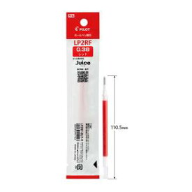 【10個・20個・30個セット】 パイロット ゲルボールペン替芯 0.38mm 赤 LP2RF8UF-R ジュース専用 替え芯 10本 超極細 水性顔料 なめらか筆記 手帳 ノート 事務用 オフィス 学校用 塾 備品 送料無料 まとめ買い 業務用