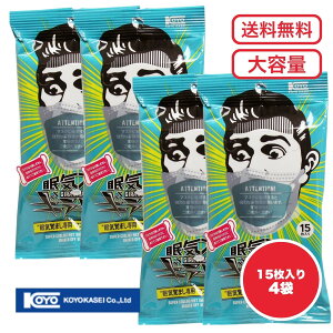 y܂Ƃߔ Zbg̔zCXbL MMN }XNpEFbgV[g 15 ^] hCo[ d 󌱐  Co܂ ڊo܂ACe ڊo܂Obc R[[ {