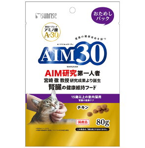 �y15�Z�b�g�z�}���J�� �T�����C�Y AIM30 15�Έȏ� �����L�p �t���̌��N�P�A 80g �A�~�m�_A-30�z�� ���Y �L���b�g�t�[�h ����L �ᎉ�b �����A�H���N�ێ� �ыʃP�A �A�K���N�X �Z�T�~�� ���_�� 