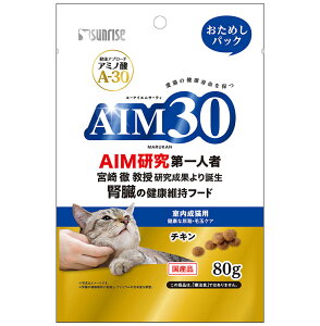 �y15�Z�b�g�z�}���J�� �T�����C�Y AIM30 �������L�p ���N�ȔA�H�E�ыʃP�A 80g �A�~�m�_A-30�z�� ���Y �L���b�g�t�[�h �t�����N�ێ� �����A�H�P�A �}�O�l�V�E������ �A�K���N�X �Z�T�~�� ���_