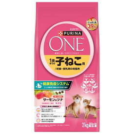 【1個】ネスレ ピュリナワン キャット 1歳までの子ねこ用 妊娠・授乳期の母猫用 サーモン＆ツナ 2kg キャットフード 子猫 キトン 健康免疫システム DHA配合 脳の発達 高たんぱく 消化吸収 プレミアム 総合栄養食 徳用 消耗品 常備用 ストック 390mm 特価
