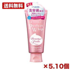 �y5�E10�Z�b�g�zSENKA �p�[�t�F�N�g�z�C�b�v �R���[�Q�� in ��痿 ���t�H�[�� ���e�t�z�� ���邨�� �ێ� �����΍� ���ς�h�~ �A��� �t�F�C�X�P�A �����g�� �ƒ�p ���p�i ���Օi ��