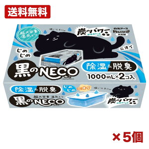 �y5�Z�b�g�z�����A�[�X �h���C���h���Cup ����neco ������ �����Y �E�L �u���^ �N���[�[�b�g ������ ���[�p ��e�� 1000ml 2�� �܂Ƃߔ��� �Ɩ��p ���p�i ���Օi