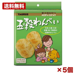 �y5�Z�b�g�z�g�[���X �����f�B�E�X�i�b�N �܍����ׂ� 64g ���p ����� ���Ă���ׂ� �܍� ���Y���邿���� ���Y�� ���F���s�g�p �h���ܕs�g�p �ԐH ���ق��� �h�b�O�t�[�h ���{�� �܂Ƃ�