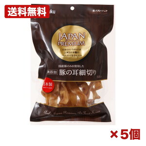 �y5�Z�b�g�z�A�X�N japan premium �؂̎� �א؂� 150g ���p ����� �؎� �W���[�L�[ ���Y ���Y�� �����F �n�[�h�^�C�v ���݉��� �f���^���P�A �X�g���X���� �h�b�O�t�[�h �܂Ƃߔ��� �Ɩ��p ���p