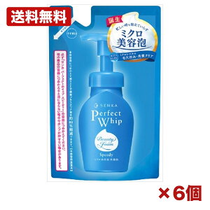 �y6�Z�b�g�z�t�@�C���g�D�f�C SENKA �p�[�t�F�N�g�z�C�b�v �X�s�[�f�B�[ �߂����p ��� �A��� �~�N�����e�A ���Z ������I�t �܂Ƃߔ��� ��e�� �Ɩ��p �X�L���P�A �����P�A �X�g�b�N