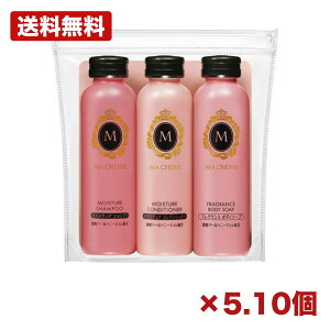 �y5�E10�Z�b�g�z�}�V�F�� �g���x���Z�b�g EX f 50ml×3�� �V�����v�[ �R���f�B�V���i�[ �{�f�B�\�[�v ���s�p �g�їp �_���[�W��C ����c���� �����e�i���X ���i ���Օi �X�g�b�N 126mm ����