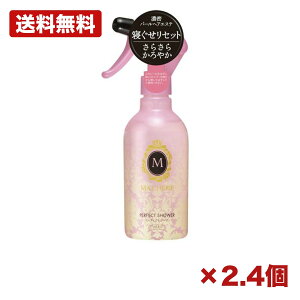 �y2�E4�Z�b�g�z�}�V�F�� �p�[�t�F�N�g�V�����[ (���炳��) EX f 250ml �Q�������� �E�H�[�^�[ ��C �c�� ���炳�� �Z���p�[���n�j�[�W���� �Ód�C �h���C���[�M �����e�i���X ���i ���Օi 