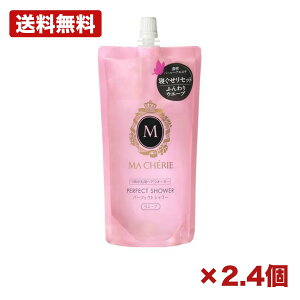 �y2�E4�Z�b�g�z�}�V�F�� �p�[�t�F�N�g�V�����[ (�E�G�[�u) EX f �߂����p 220ml �Q�������� �E�H�[�^�[ ��C �c�� ���� �Z���p�[���n�j�[�W���� �Ód�C �h���C���[�M �����e�i���X ���i 