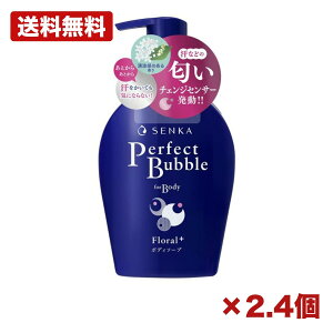 �y2�E4�Z�b�g�z��� �p�[�t�F�N�g�o�u�� �t�H�[�{�f�B �t���[�����v���X f 500ml �{�f�B�\�[�v �{�� �����`�F���W�Z���T�[ �ێ� �Z���A ������ �����e�i���X ���i ���Օi �X�g�b�N 202mm ��