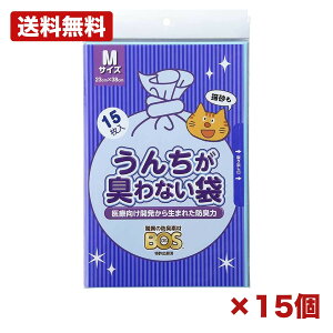 �y15�Z�b�g�z�N���������� ���񂿂��L��Ȃ��� bos �l�R�p m�T�C�Y 15���� �h�L�� ���L�� �y�b�g�p �S�~�� �L�g�C�� ���񂿏��� �|���G�`���� ���{�� �܂Ƃߔ��� �Ɩ��p ���p�i ���Օi ���