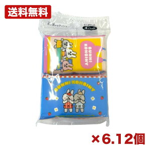 �y6�E12�Z�b�g�zBUNNI KONBINY �~�j�|�P�b�g�e�B�V�� 4�g �_�C���C ���ɗ����� �L�����N�^�[ ������ 6���A�\�[�g �O�o�p �����e�i���X ���i ���Օi �X�g�b�N 150mm ����