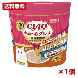 【1個セット】いなばペットフード ciao ちゅ～るグルメ 総合栄養食 まぐろ海鮮バラエティ 猫用 ウェット 液状ごはん 国産 14g×120本 大容量 多頭飼い 常備用 消耗品 日用品 まとめ買い 業務用