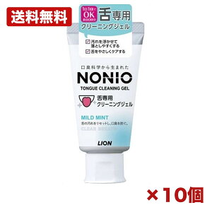 �y10�Z�b�g�z NONIO�i�m�j�I�j���p�N���[�j���O�W�F�� 45g ��ۃP�A ��݂�����p ��򐬕��z�� ��h�� ���|�ܖ��z�� ����𕂂����ė��Ƃ��₷�� ���C�I�� ���{