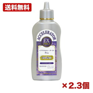 �y2�E3�Z�b�g�z�w�A�A�N�Z�����[�^�[EX Pro �N���A�T�{���̍��� 150ml �����T�f�{�� ���𑁂��L�΂� ����3�{ ��у��[�V���� ��򕔊O�i �����e�i���X ���i ���Օi 143mm ����