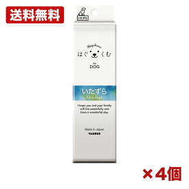 【4個セット】トーラス はぐくむ いたずら 100ml 犬用しつけ用品 いたずら防止スプレー 苦味 酸味 辛味 配合 トレーニング 家具 ごみ箱対策 ペット用スプレー 日本製 まとめ買い 業務用 日用品 消耗品 常備用 備品