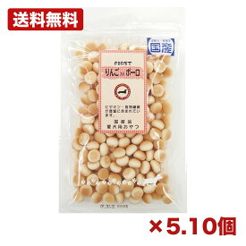 【5個・10個セット】エースプロダクツ FIRST りんご入りボーロ 80g 犬用おやつ 国産ボーロ レギュラーサイズ 一口サイズ ビタミン 食物繊維 間食 ごほうび トレーニング ドッグフード まとめ買い 業務用 日用品 消耗品 常備用