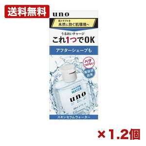 �y1�E2�Z�b�g�z�t�@�C���g�D�f�C uno �X�L���Z�����E�H�[�^�[ f 200ml ���ϐ� �����Y �A�t�^�[�V�F�[�u �ێ� w�q�A�������_�z�� �m�������g�[�� �����΍� �V�g���X�O���[�� �x�g�i���� �X