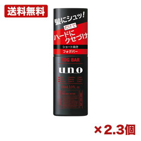 【2個・3個セット】ファイントゥデイ uno フォグバー がっちりアクティブ f 100ml メンズ 整髪料 ヘアミスト ショート向き ハード キープ シトラスの香り ベトナム製 スタイリング剤 日用品 まとめ買い 業務用 消耗品 常備用
