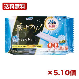 【5個・10個セット】ライフ堂 クリンクル 床キラリフローリングウェットシート 20枚 日本製 フローリングシート ウェットシート 床掃除シート ベタつき 汚れ拭き取り 掃除用品 使い捨て セスキ炭酸ソーダ配合 まとめ買い 業務用 日用品 消耗品 常備用 備品
